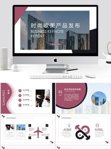 千圖網 免費下載歐美產品營銷策劃圖片，助力市場營銷策劃